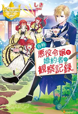 国漫二创 社区观察