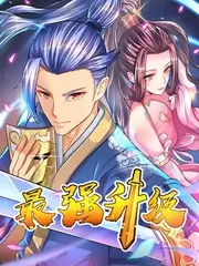 我在县城开超市 短剧